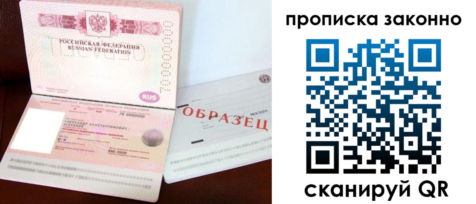 форма 3 в Дальнереченске